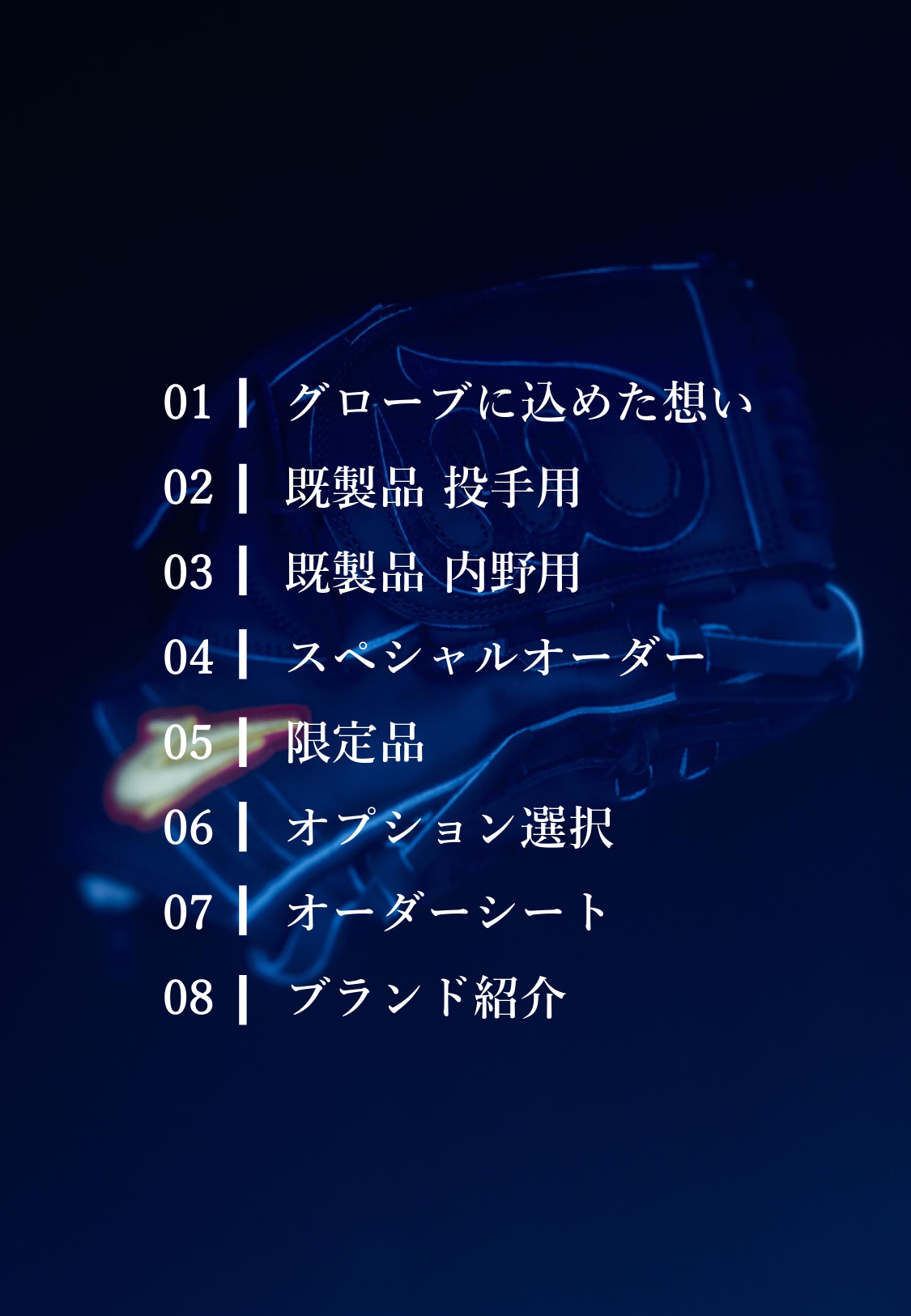 catalog-bottom