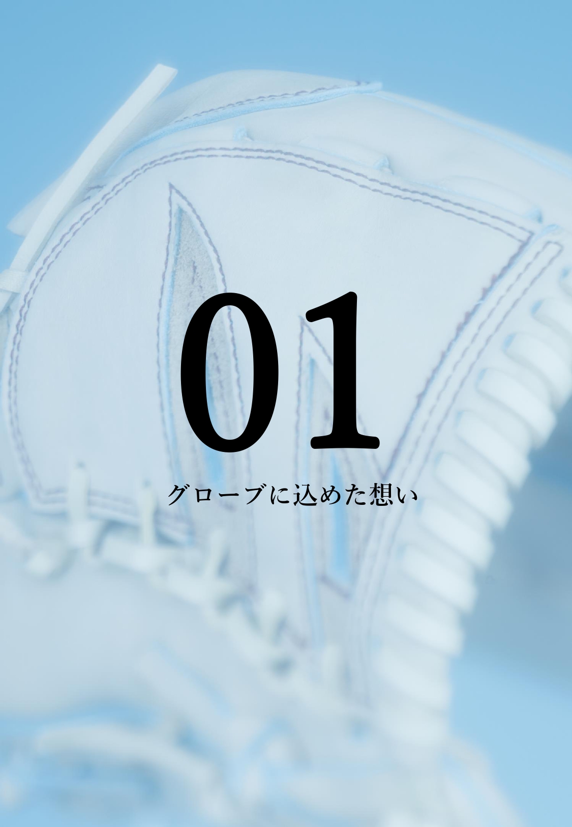 catalog-bottom