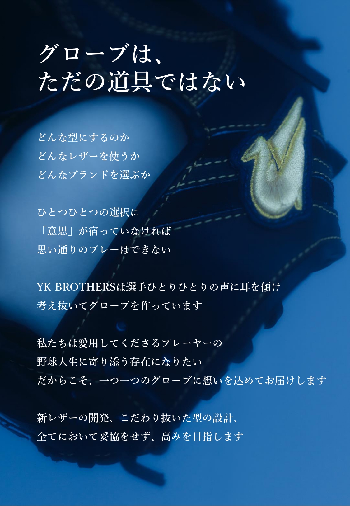 catalog-bottom